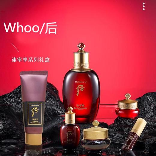【跨境】WHOO 后 津率享 中样 6件套 商品图0