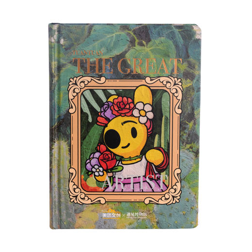 团团大艺术家系列笔记本书签套装 商品图9