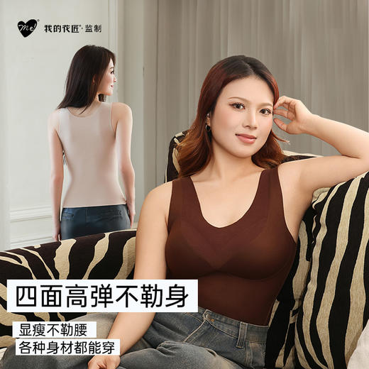 我的花匠监制 me！ 绵羊毛撞色蓄热保暖背心-丝润款 商品图3