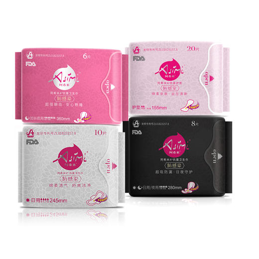 阿希米纳米银芯片抗菌卫生巾超薄瞬吸棉柔干爽 组合姨妈巾混合装 商品图1
