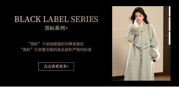 黑标系列（旧版1）