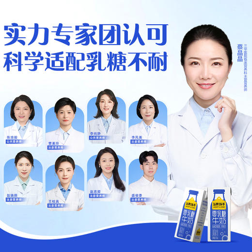 认养一头牛 零乳糖纯牛奶 200ml*12 1提装/2提装 商品图3