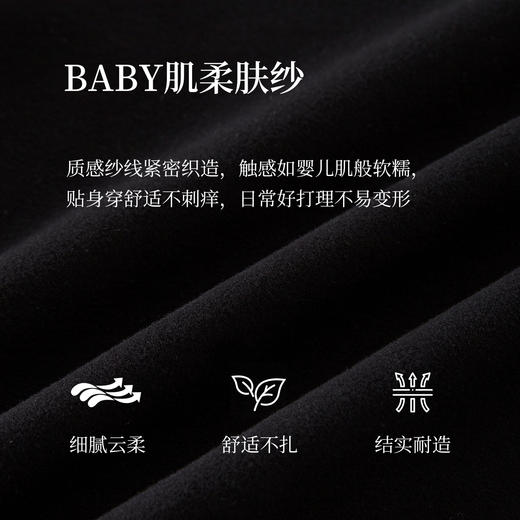 【11/5新品】熙世界「宝藏发热T」黑色半高领打底衫女秋冬内搭洋气长袖t恤上衣 商品图3