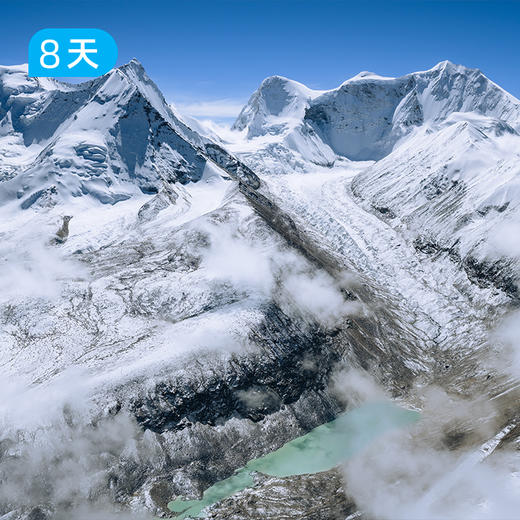 新线首发｜越野徒步探索秘境山南 遇见“藏地心脏”古如拉错 8天7晚 商品图5