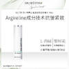 【特卖】DR.BELTER 贝尔特博士 能量紧致淡纹精华 30mL 德国进口 28年到期全新 商品缩略图0