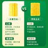 十月稻田水果玉米段1kg-XL 商品缩略图1