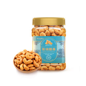 广珍炭烧腰果400g罐装坚果-XL