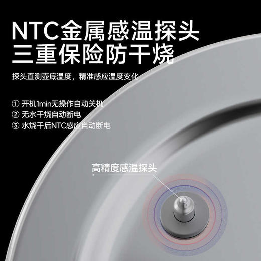 OTE欧堤烧水壶316不锈钢调温智能家用保温壶电热水壶 商品图3