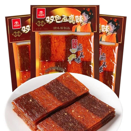 【辣片】周小玲 双色豆腐辣条辣片 20g/袋 商品图0