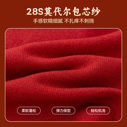 【亲子款】嘟嘟家童装宝宝新年毛衣冬季男童红色针织衫女童冬装潮★ 商品图3