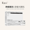 Rasi依克多因冻干粉 商品缩略图1