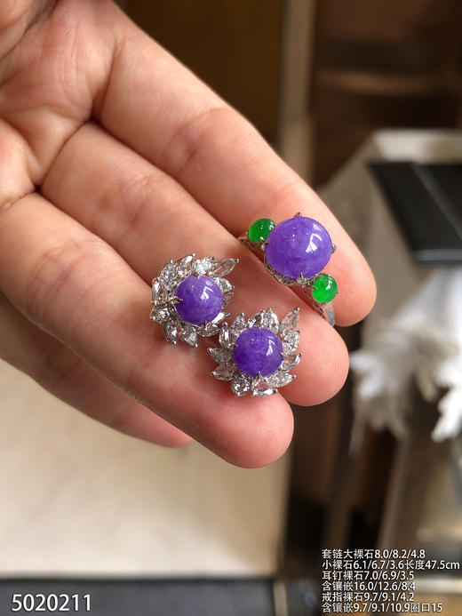 紫罗兰蛋面套装【5020211】具体价格微信咨询 商品图3