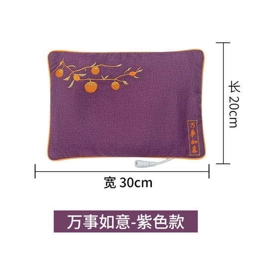 【艾灸理疗❗️电加热海盐热敷包】全身可用 智能控温 海盐融入多味草本 爆新款艾海盐热敷包粗盐袋包加热陈艾绒袋 商品图7