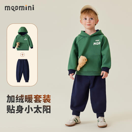 【清仓捡漏】【加绒两件套】【90-140】【MQDmini】男女童加绒连帽卫衣卫裤套装 商品图1