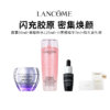 【LANCÔME/兰蔻】百肽面霜礼盒（50ml面霜+125ml新版粉水+7ml小黑瓶精华）（下单后72h发货） 商品缩略图0