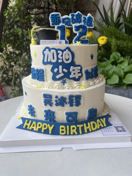 加油少年 商品图0