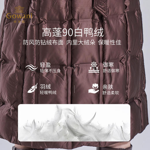 乔万尼高蓬保暖连帽设计系带长款白鸭绒羽绒服EM4T608 商品图4