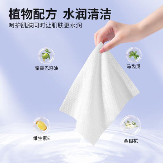 Bessni贝晳妮·晚樱花轻柔婴幼儿手口湿巾(80片) 商品图2