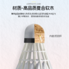 的幸羽毛球白幸鸭毛训练球专业比赛活动用球稳定飞行耐打王 商品缩略图3