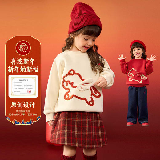 嘟嘟家女童拜年服卫衣宝宝加绒上衣冬季喜庆年装童装 商品图1