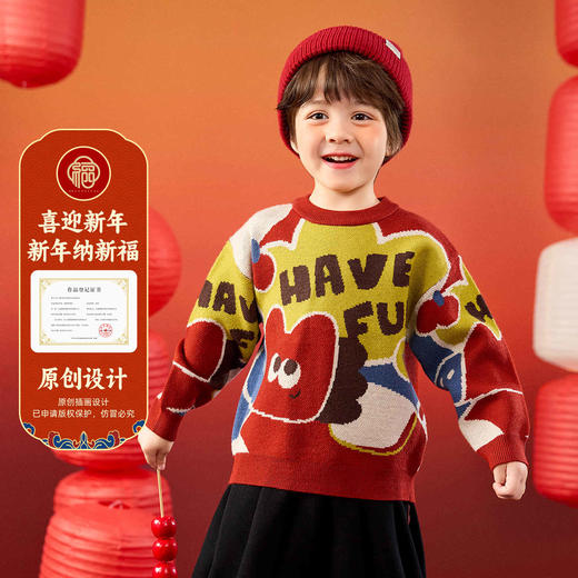嘟嘟家儿童毛衣宝宝冬季拜年服男童女童新年上衣婴儿国风童装衣服 商品图1