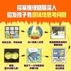 【玩具城】鸽子侦探团（全4册） 商品缩略图2