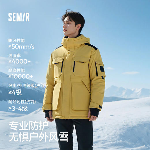 防护羽绒|森马XCNSPACE航天合作系列羽绒服男冬鹅绒外套2025新款 商品图1