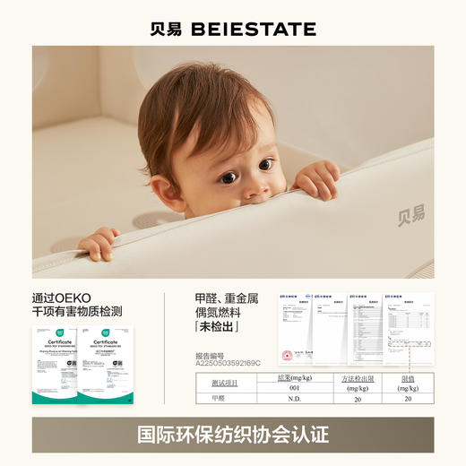 贝易彩虹屋布艺地围栏防护栏宝宝爬爬垫游戏室内婴儿童客厅栅栏【下单即送：小熊收纳筐，下单围栏+爬行垫套餐可联系客服送白龙马摇马】 商品图1