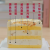 许妍同款桂花蛋糕 | 糕匠 商品缩略图2
