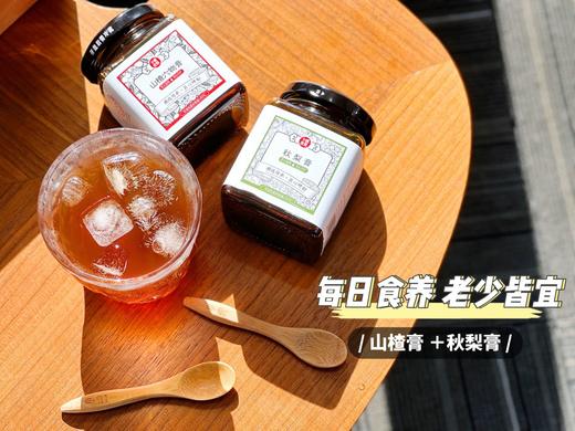 小碗良食秋梨&六物山楂膏 商品图1