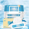 【湿巾】清风 纯水草本湿纸巾带盖抽取式车载湿巾家用车用大包湿巾 80片/包 商品缩略图0