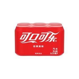 可口可乐六连包330ml*6听