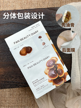 抗老新品淡纹超猛✨给脸摁下回春键！！