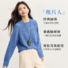 【11/5新品】熙世界湖水蓝绵羊毛圆领毛衣女冬季2025新款高级感加厚落肩针织衫 商品缩略图1