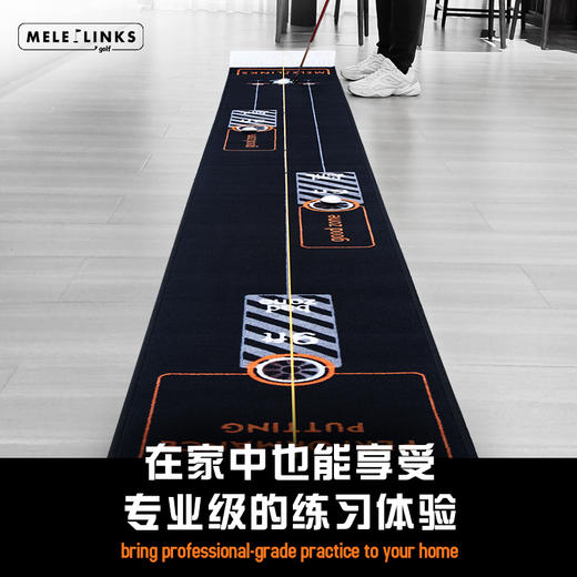 MELE LINKS美乐 BLACK MATS MASTER套装 高尔夫推杆训练 商品图3