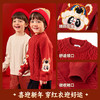 【亲子款】嘟嘟家童装宝宝新年毛衣冬季男童红色针织衫女童冬装潮★ 商品缩略图2