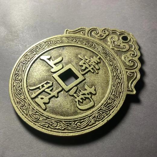 古法文创铸币  海屋添寿寿胜南山  QQH48 商品图2