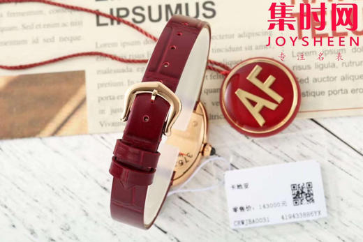 AF卡地亚Baignoire浴缸系列 女士石英腕表 商品图8