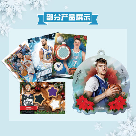 Topps Holiday Mega 25-26 NBA篮球系列 球星卡假日版 优卡赏 商品图2