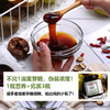 小碗良食秋梨&六物山楂膏 商品缩略图13