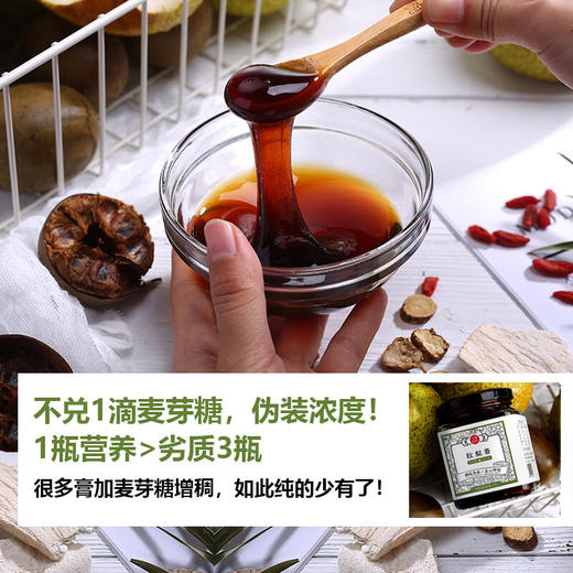 小碗良食秋梨&六物山楂膏 商品图13