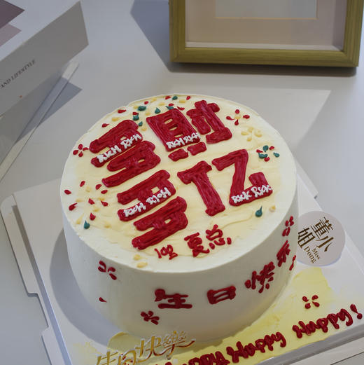 多财多亿 商品图1