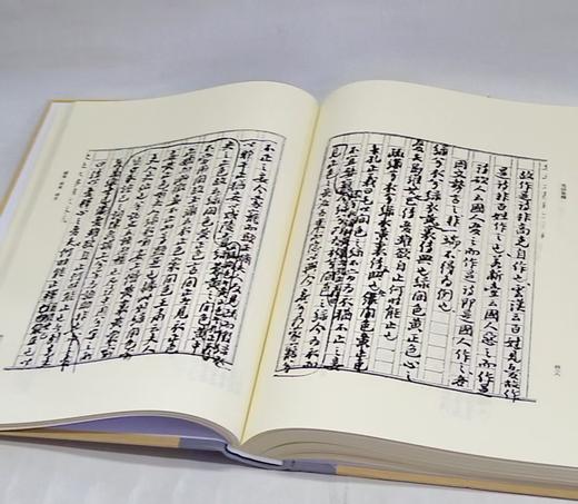 手稿影印本《毛诗集释》大16开精装，全12册。作者: 马宗芗，中华书局，2014年一版一印，约6752页，定价：7800，售价：2700（原箱包邮） 商品图11