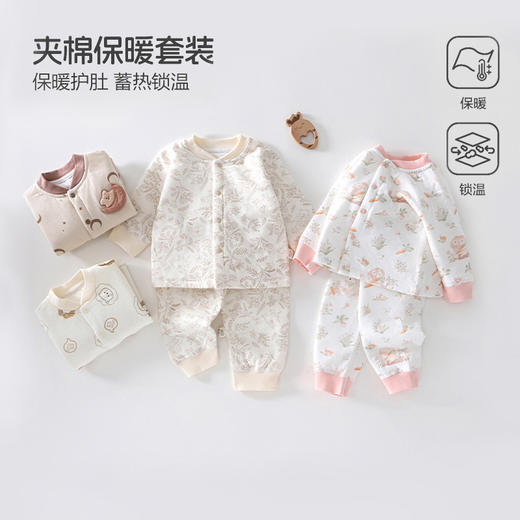 【凡乐童】儿童长袖睡衣秋冬纯棉加厚分体套装宝宝夹棉家居服保暖衣 商品图2