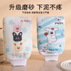 【搓澡巾搓泥搓灰】加厚双层擦灰洗澡布 搓背手套家用搓背沐浴手套  商品缩略图2