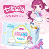 【卫生巾】七度空间卫生巾 超吸纯棉纤巧型275mm  8片装/包 商品缩略图0