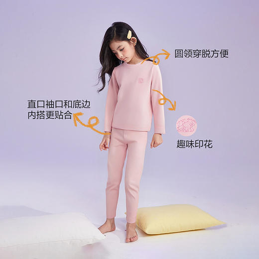 笛莎Deesha 女童家居服2025冬新款女童厚绒倍暖家居内衣套装 商品图3