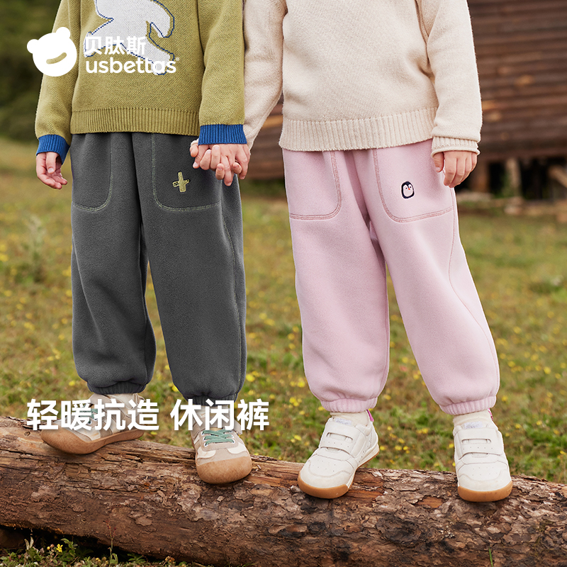 贝肽斯儿童裤子加绒厚绒卫裤2025新款秋冬男女童宝宝休闲运动长裤