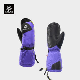 KAILAS凯乐石 三合一羽绒登山手套-马卡鲁 KM2501005【Z】