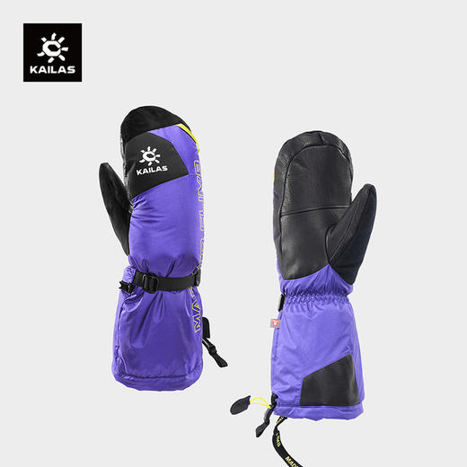 KAILAS凯乐石 三合一羽绒登山手套-马卡鲁 KM2501005【Z】 商品图0